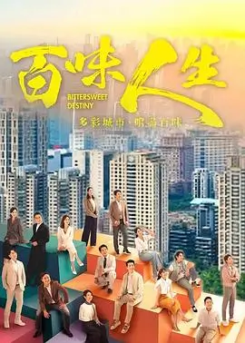 长夜食光